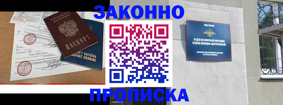 регистрация для школы в Кохме